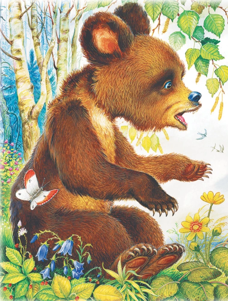 The Best Stories of Vitaly Bianki About Animals